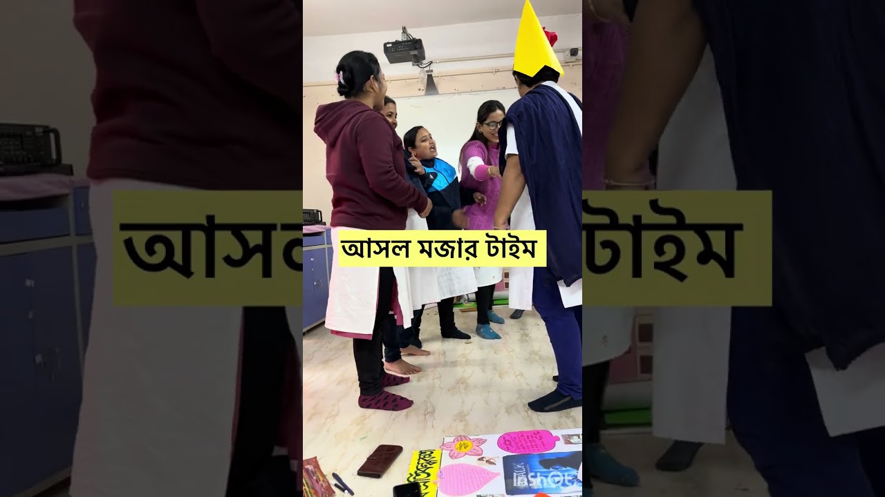 Drama Practice in Girls College 😅 #bengalishorts #collegelife 