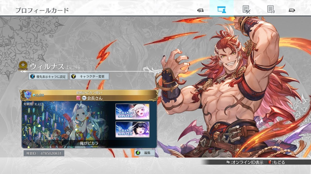 【GBVSR】出勤までリハビリウィルナス