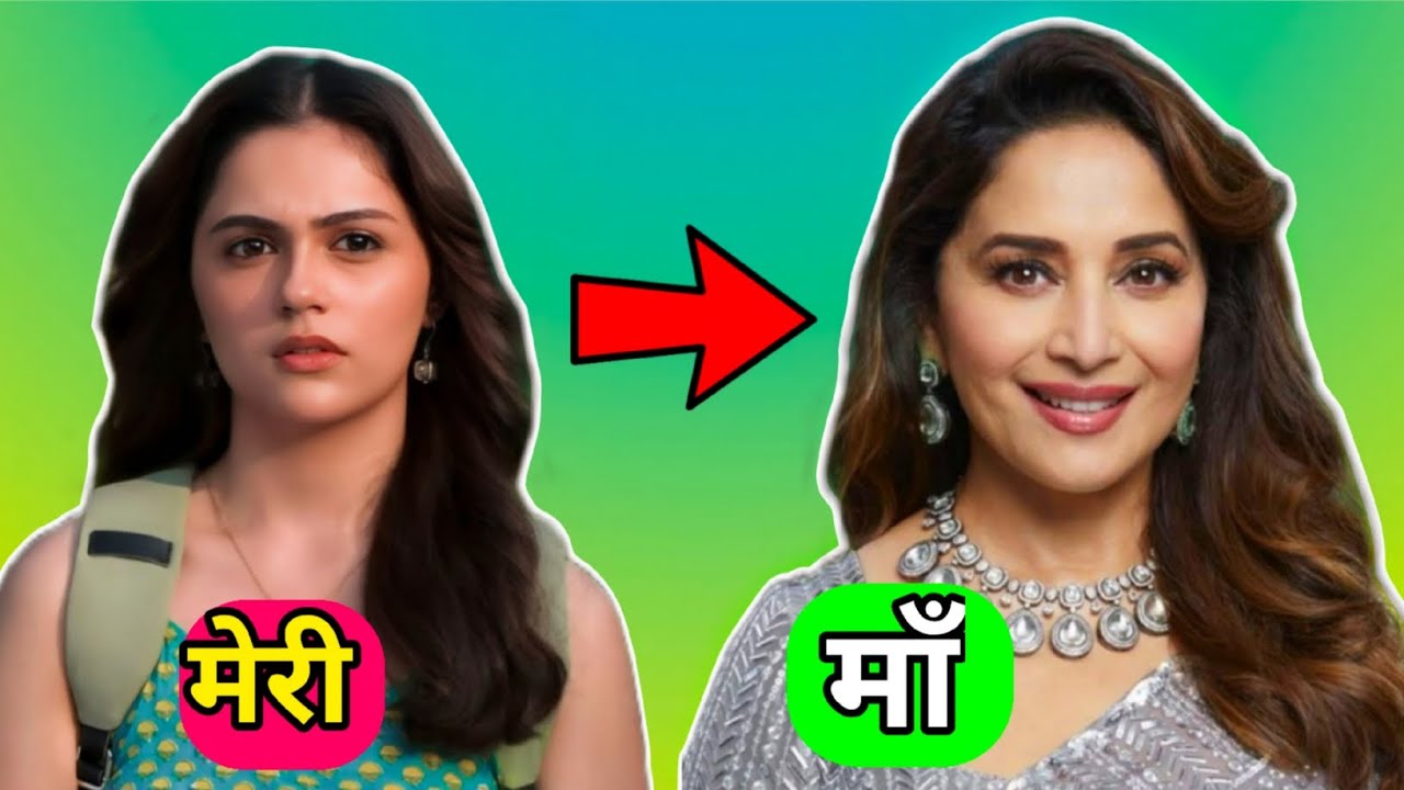 Top 50 Bollywood Actresses  और उनकी Real Life  Mothers 👩‍❤️‍👩 | पहचानना मुश्किल है! 