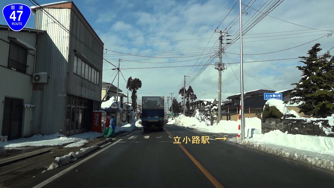 尾花沢の高橋小学校から山刀伐峠を越えて向町小学校へ走る Part-2 Running Winter Road