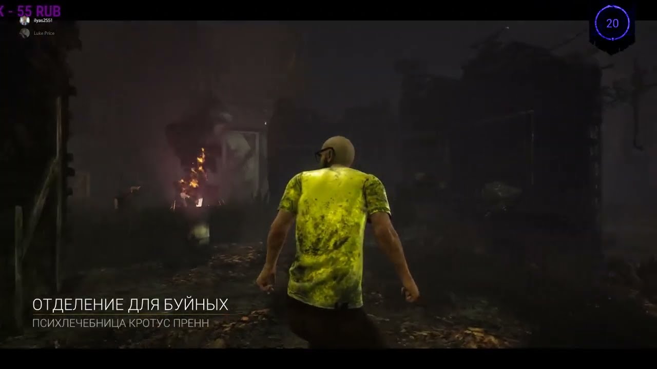 Dead by Daylight (07.07.2019)