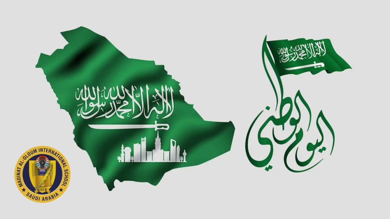 مشهد مسرحي في حب الوطن