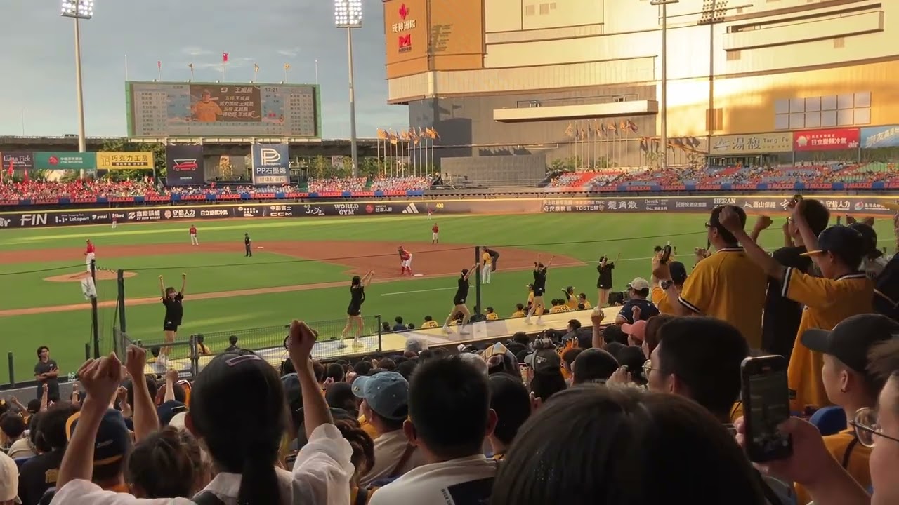 王威晨　應援曲 （2025.9.20台中州際棒球場）