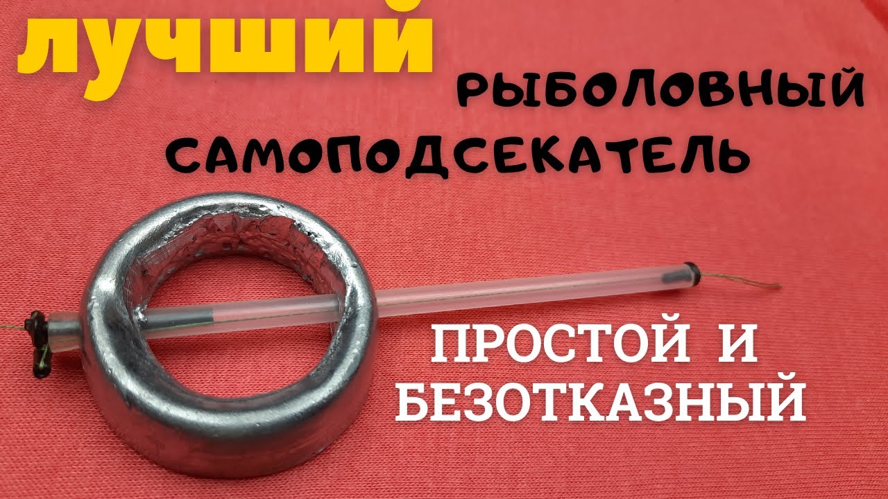 Самоподсекатель  -ДАНТИСТ -  Лучший среди равных