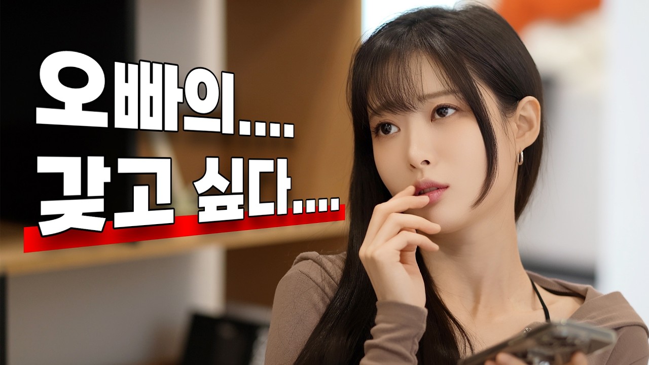 신호위반 할거야  [내사랑을 친구오빠에게 주다]