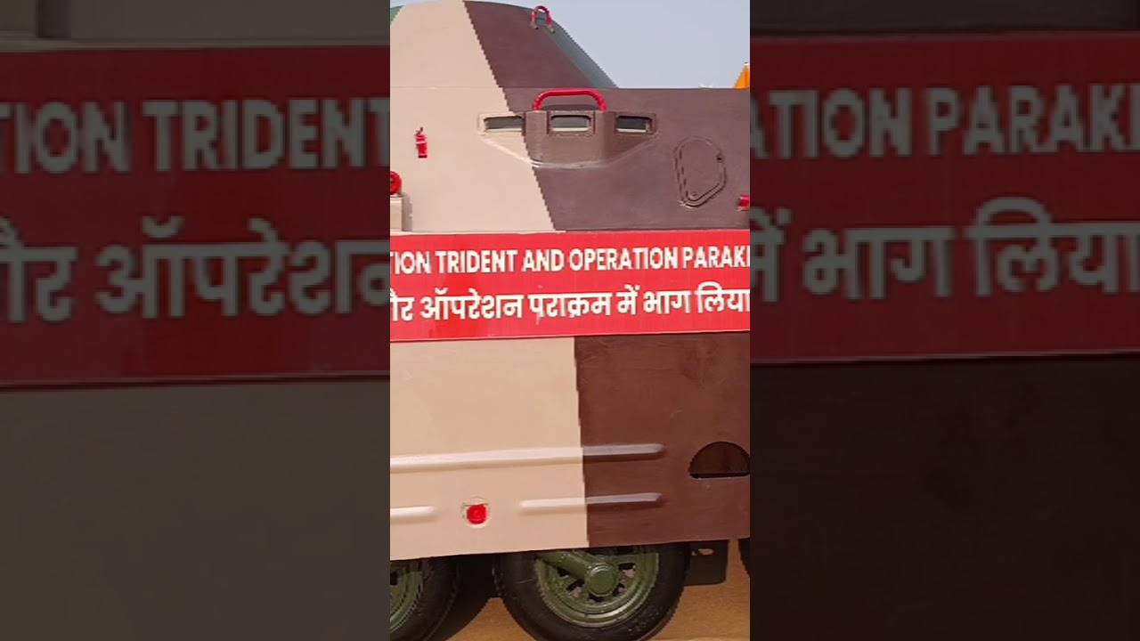 Operation सिंदूर में काम लिए गए हथियार एवं भारत पाकिस्तान युद्ध में जीते गए हथियार