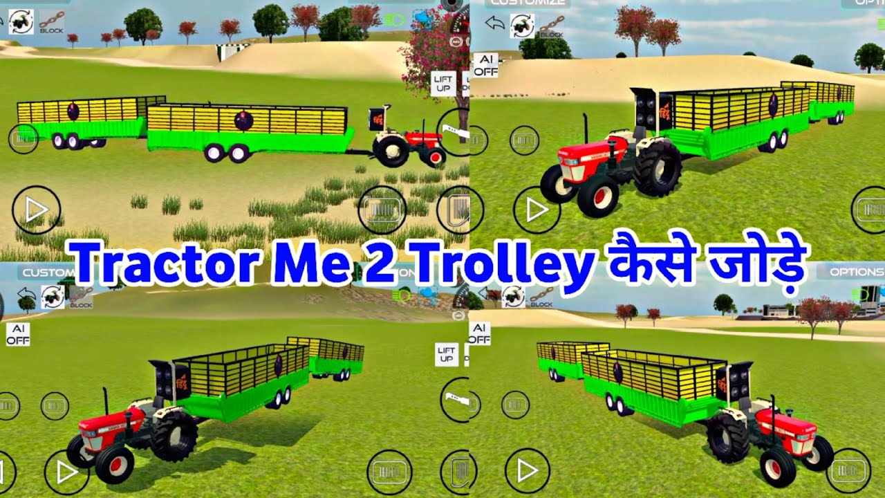 Indian vehicles simulator 3d me 2 trolley kaise jode || Tractor me 2 trolley kaise jode ||