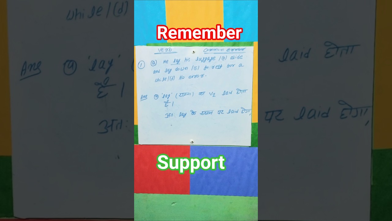 Common errors!
