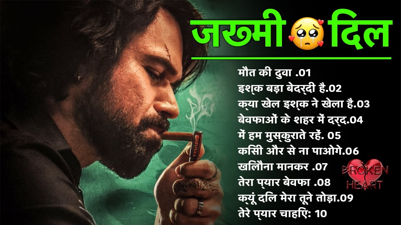 Hindi Sad Songs💔Maut Ki Duwat🥀मौत की दुवा😭 Dard Bhare Geet🥀💔#sadsong #hindisongs #audiojukebox 2026