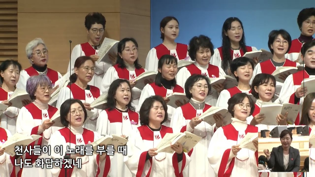 이 노래는(시온 찬양대)
