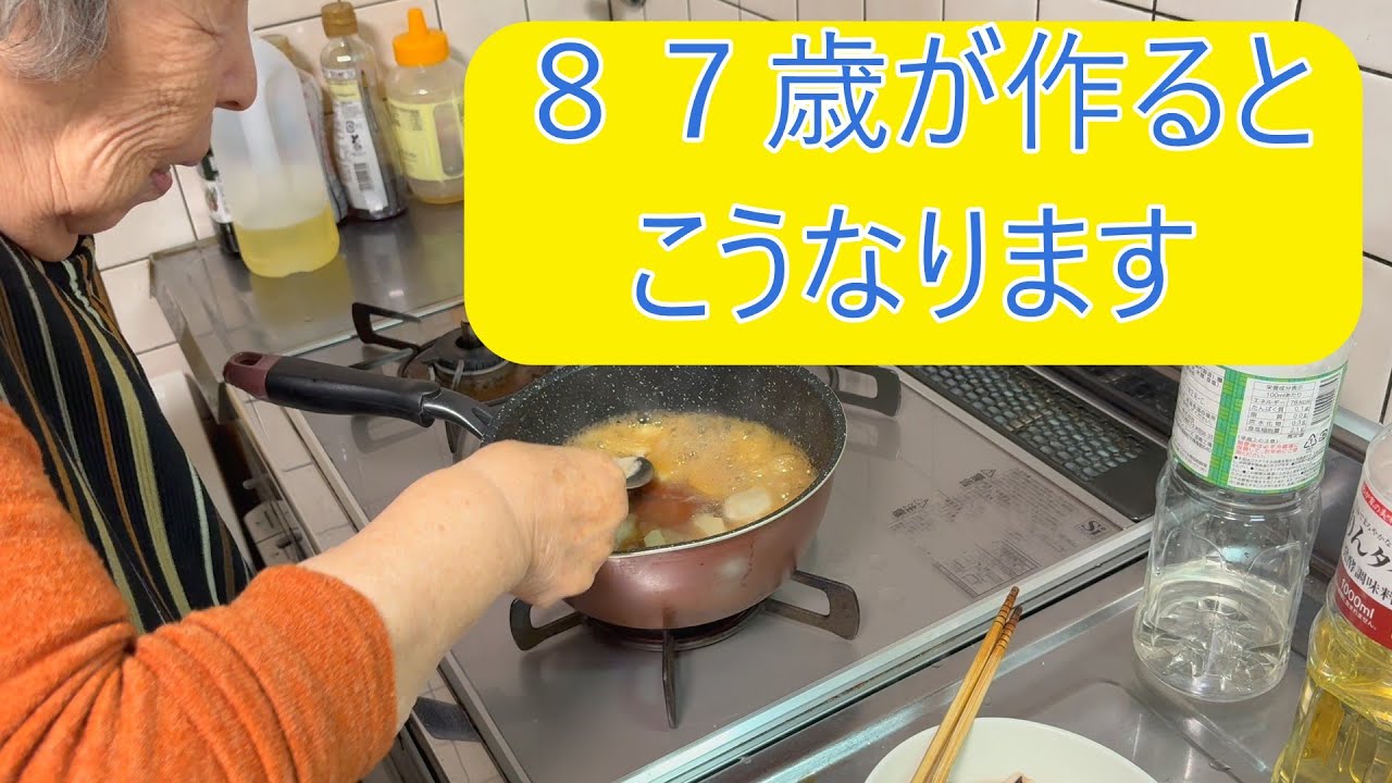 【簡単！イカと里芋煮！】やわらかいイカとほっこり里芋！