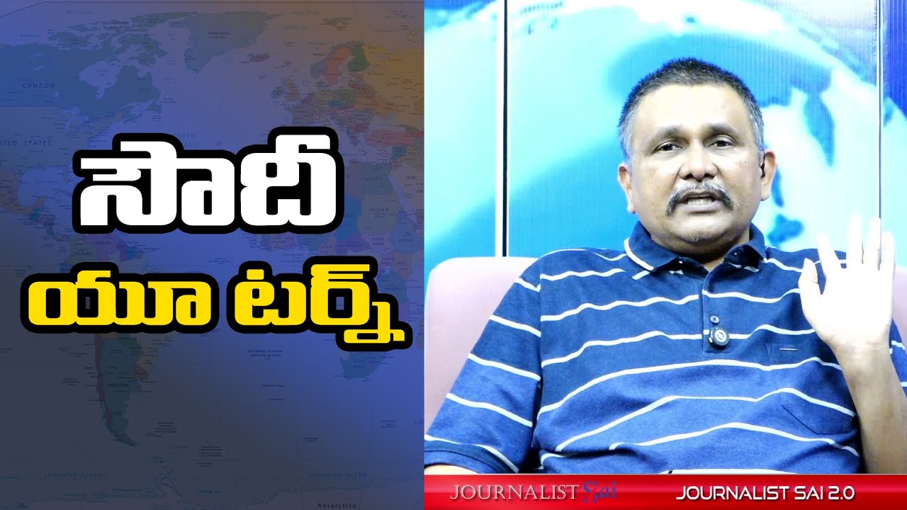 Saudi Now OK సౌదీ యూటర్న్
