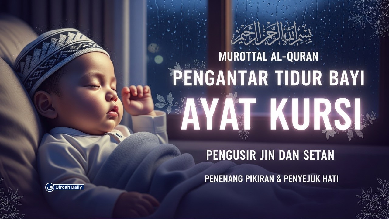 Bacaan Al-Quran Pengantar Tidur Ayat Kursi  اية الكرسي  | Penenang Hati dan Pikiran @qiroahdaily
