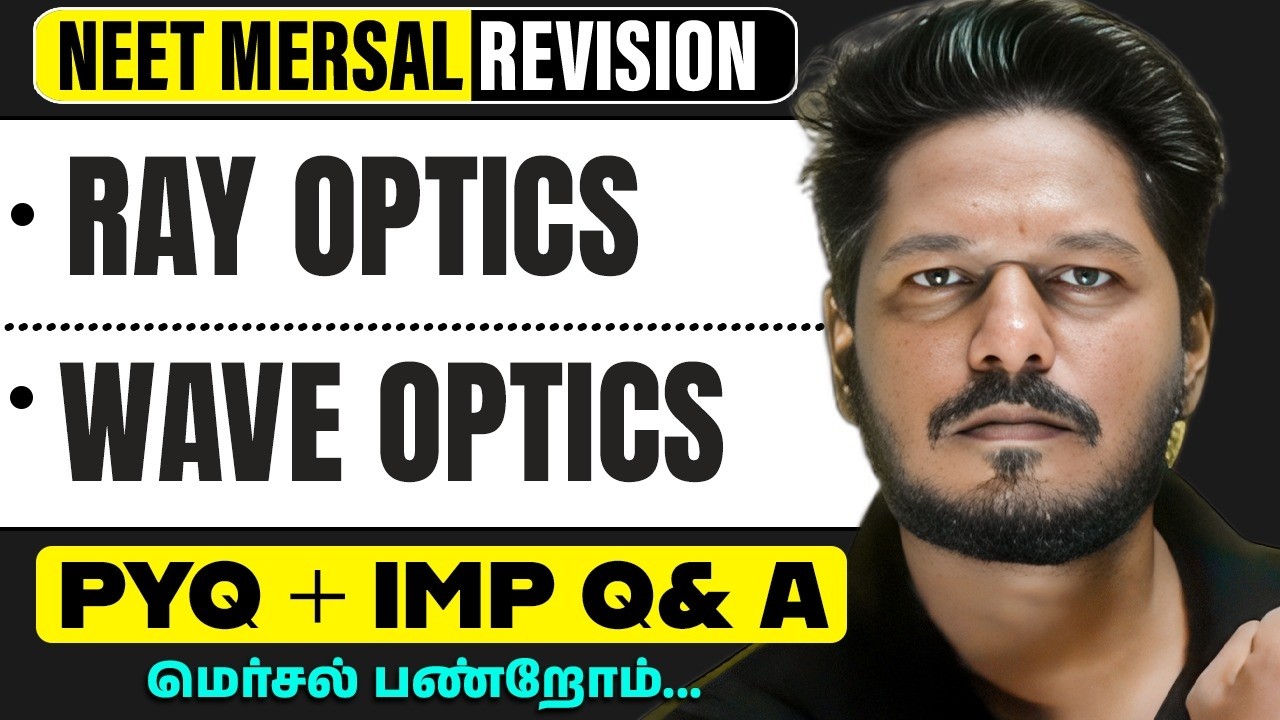 RAY OPTICS AND WAVE OPTICS | PHYSICS in Tamil | NEET Revision 2026