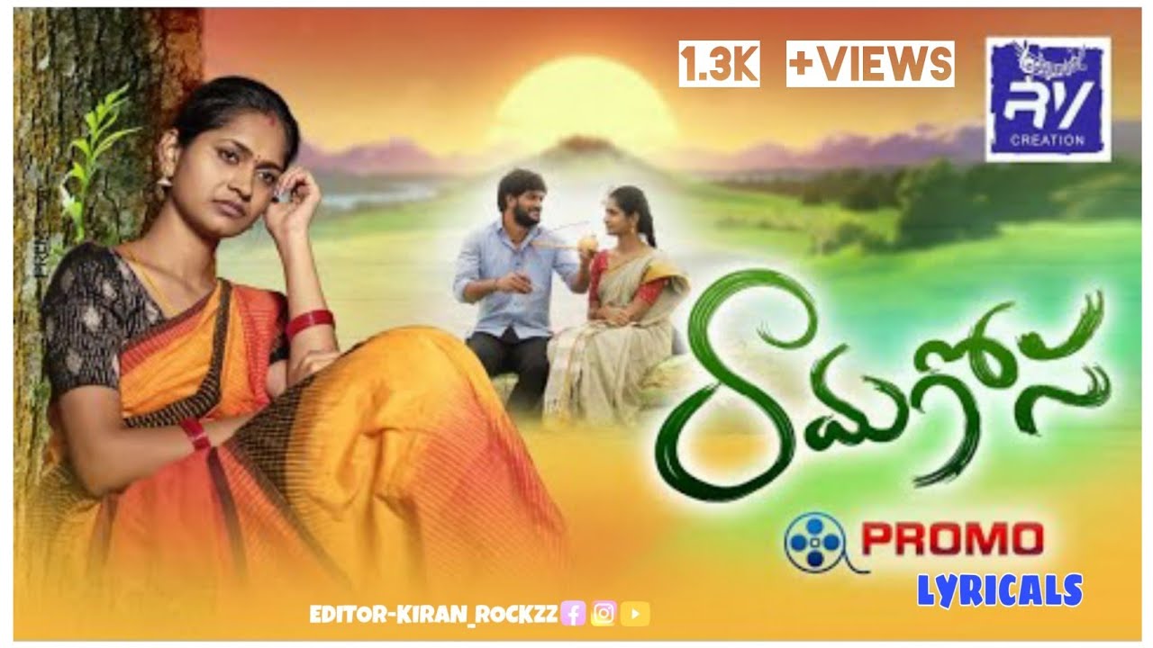 Rama gosa Latest folk song lyrics Whatsapp status|