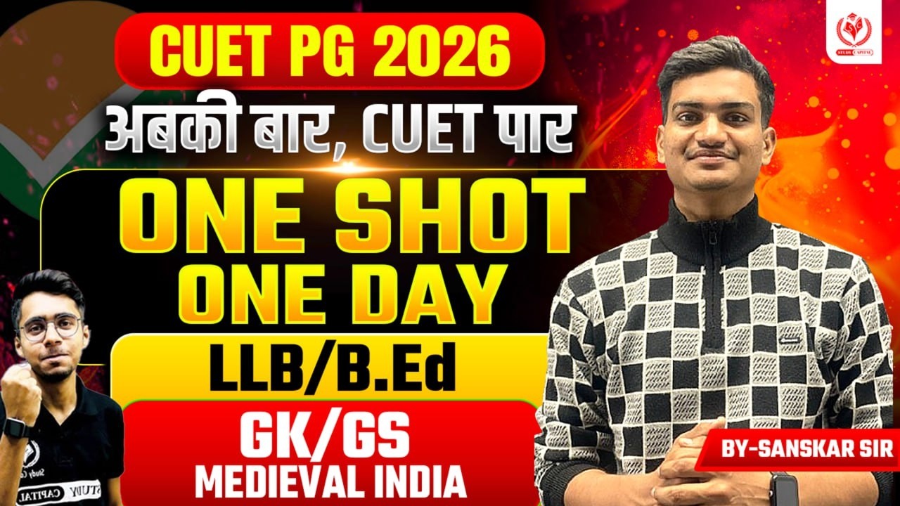 CUET PG 2026 || LLB & MBA | ONE SHOT ONE DAY |GK/GS | Medieval India || By Sanskar Sir |