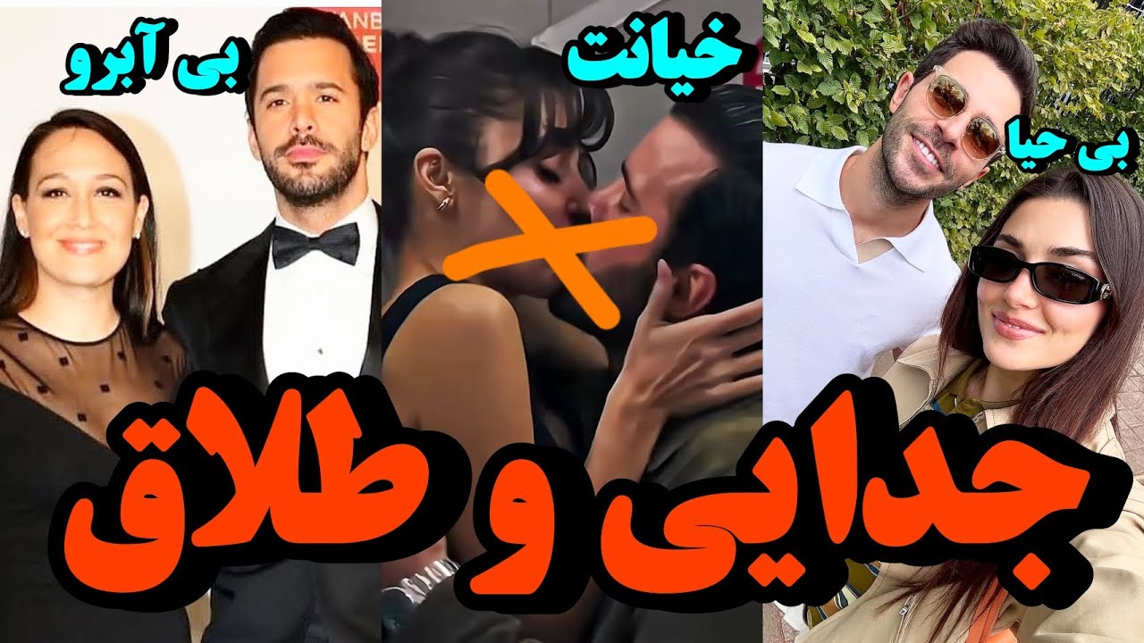 آیا طلاق در راه است؟ بررسی کامل ماجرای هانده ارچل، باریش اردوچ و گوپسه اوزای