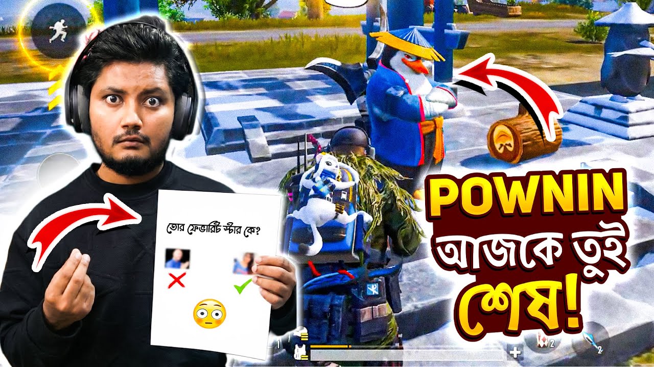 Pownin Ai আজকে তুই ধরা খাইছিস | Gaming With Talha | PubgMobile