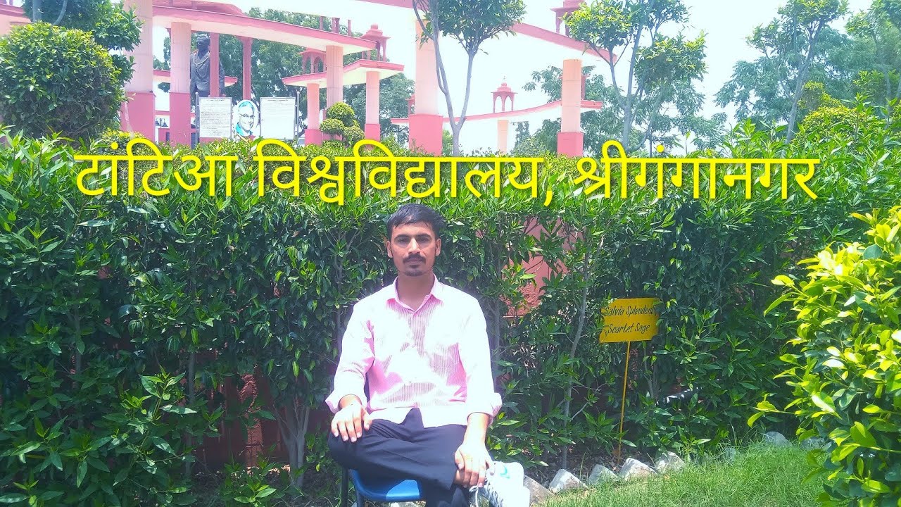 Tantia university, shriganganagar with friends 