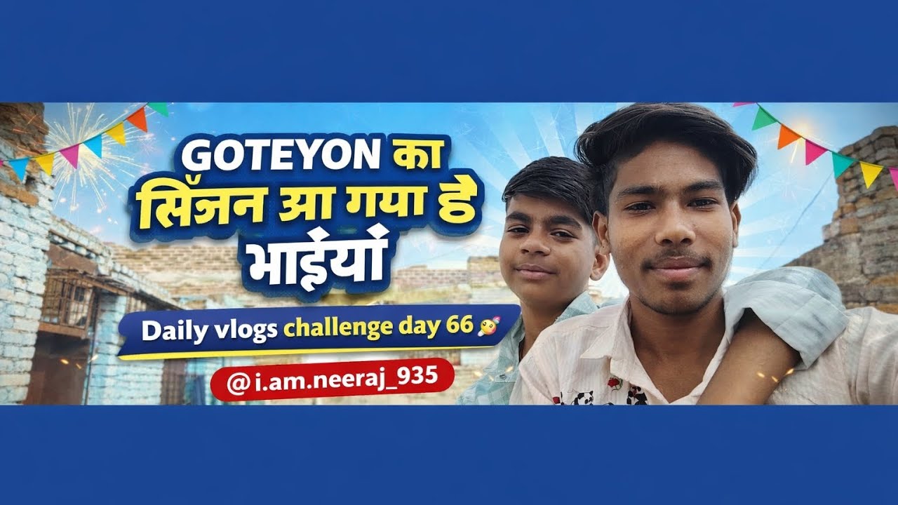 आंटियो का सीजन आ गया है भाइयों 🤑💵🤍🚀 #daliy vlogs challenge day 66 ❤ subcribe my YouTube channel 🚀❤