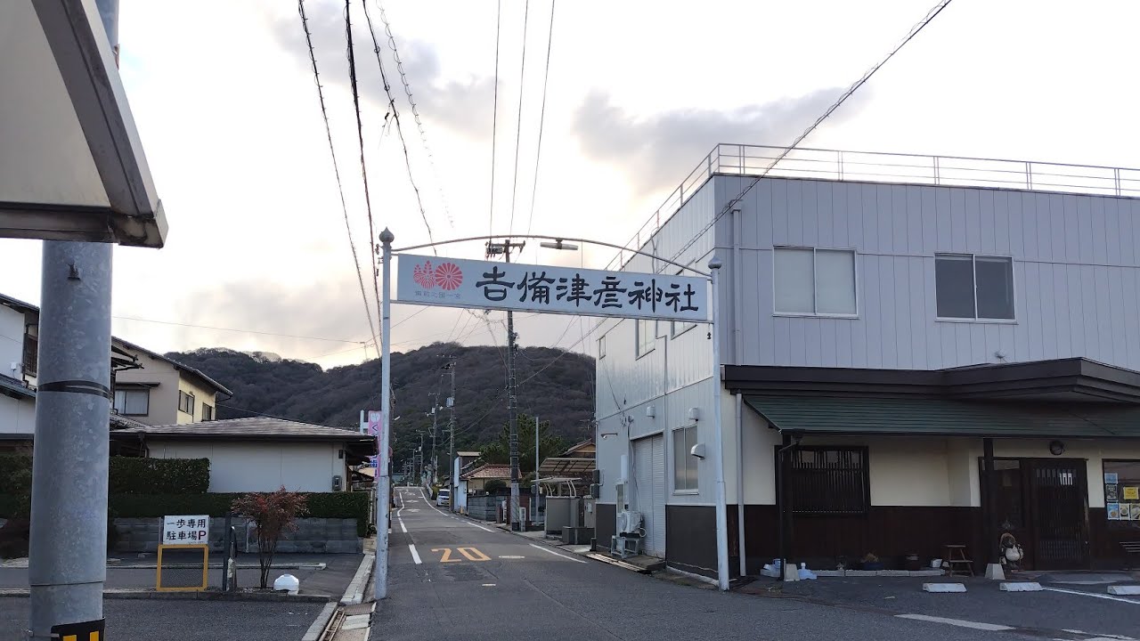 計画通りにいかなかった旧街道散策【お蔵入り動画解放】