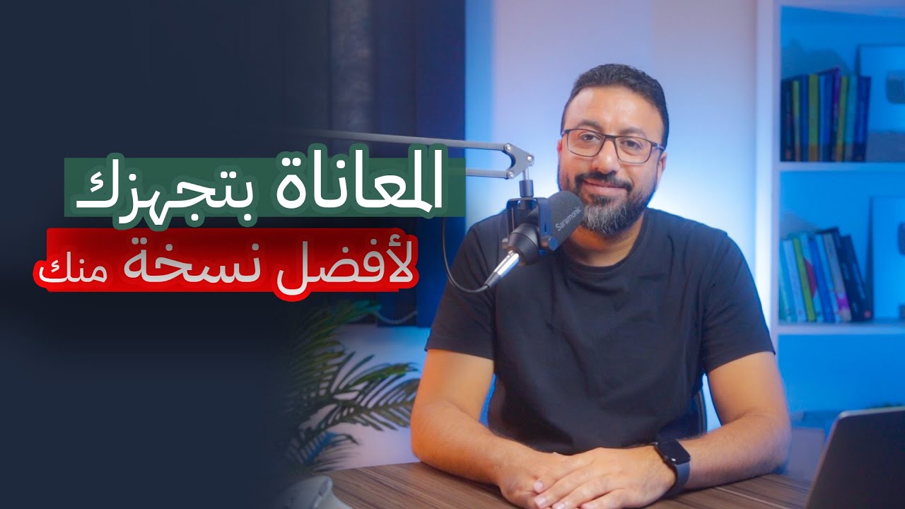 ازاي اتقبل مفهوم المعاناة في حياتي رغم الألم ؟ | افيدونا