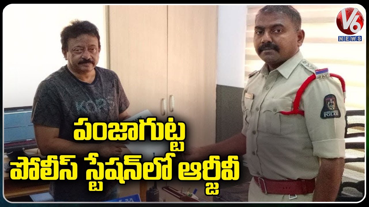 Ram Gopal Varma complaints On Natti Kranthi And Natti Karuna | V6 News