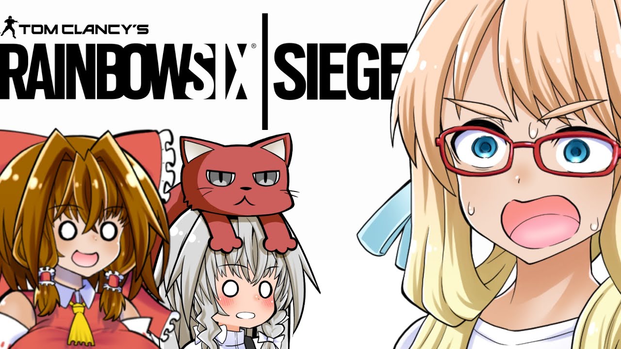 初心者２人に1から分からせたい『Rainbow Six Siege』