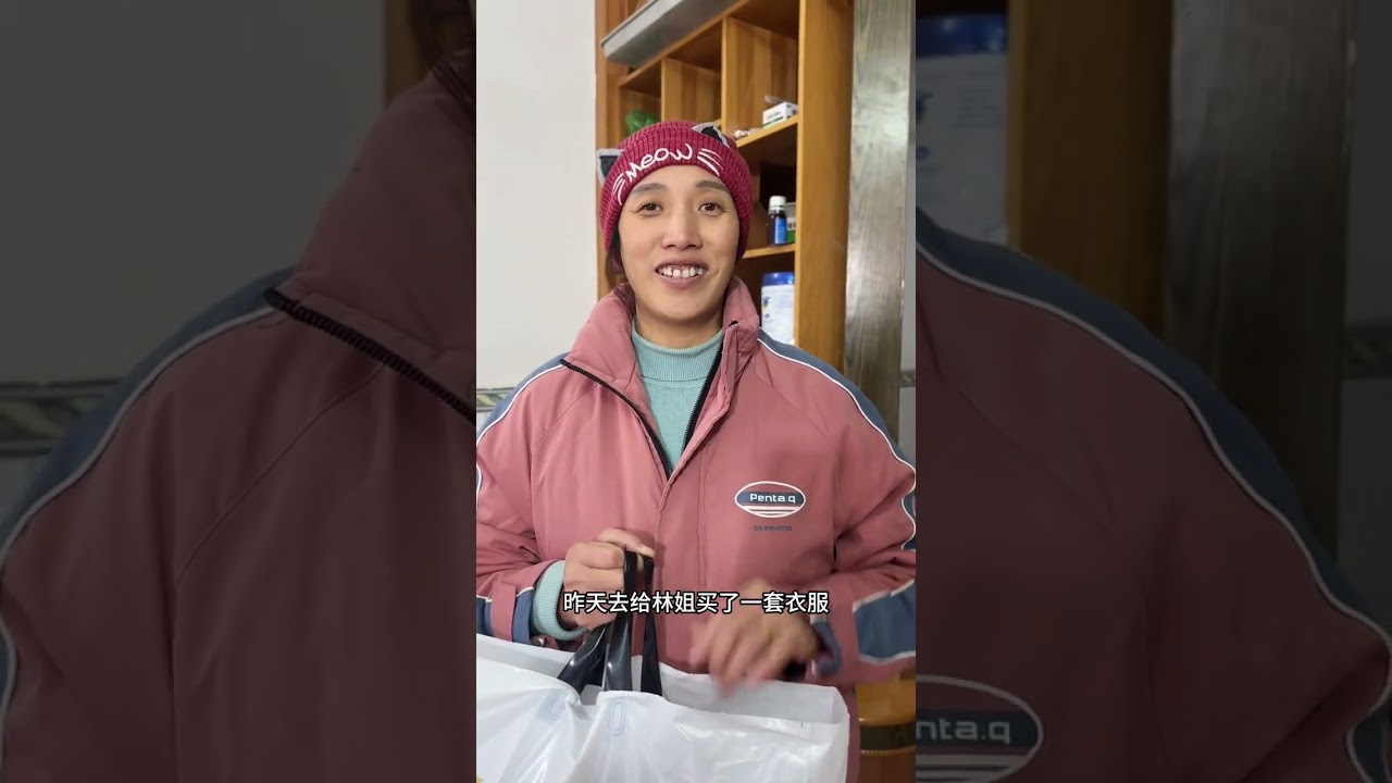 林姐下户啦，心里满是不舍，也只能挥手道别，感谢这段时间的悉心照料，感恩相遇#海哥量地球 #内容太过真实 #记录真实生活 #送别