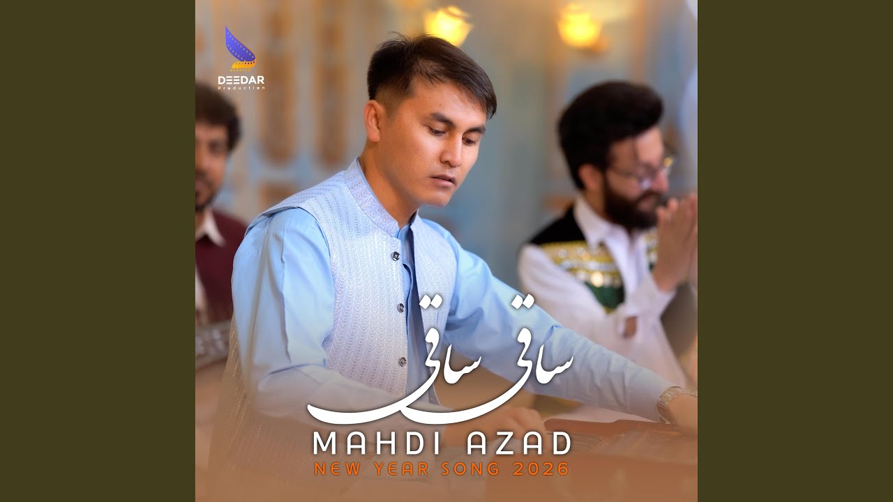 Saqi Saqi (Mahdi Azad) ساقی ساقی مهدی آزاد