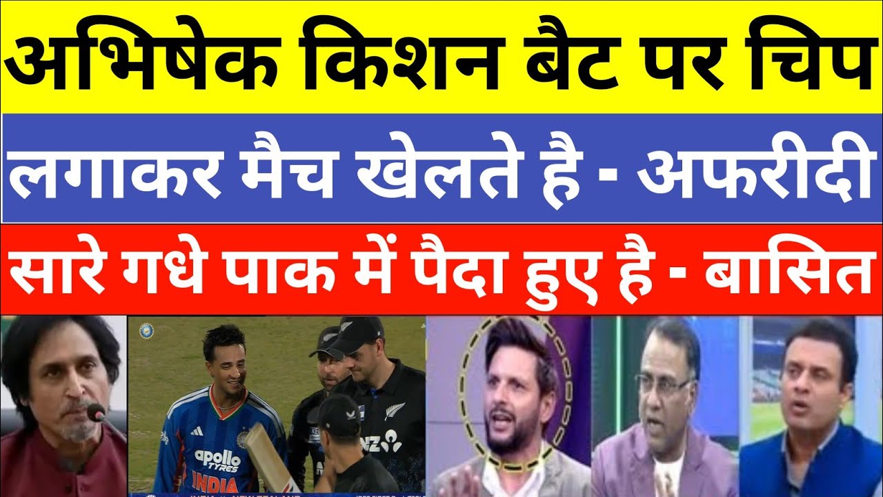 Wasim Akram Shocked India Beat NZ In 3rd T20 | Abhishek Sharma 68 Run | Ind Vs NZ | Pak Reacts