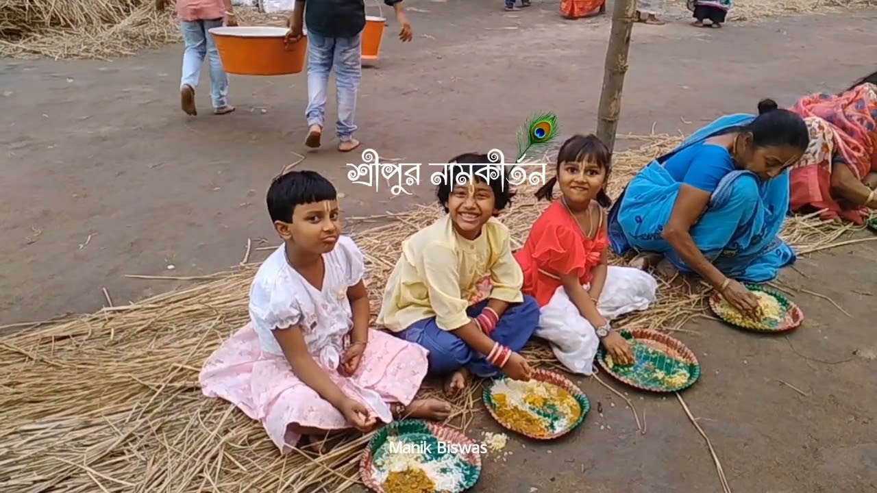 Sripur| sripur kirtan | uttar dinajpur | gramer mela