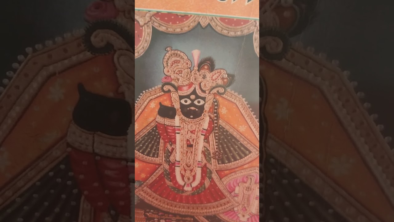 जय श्रीकृष्ण 