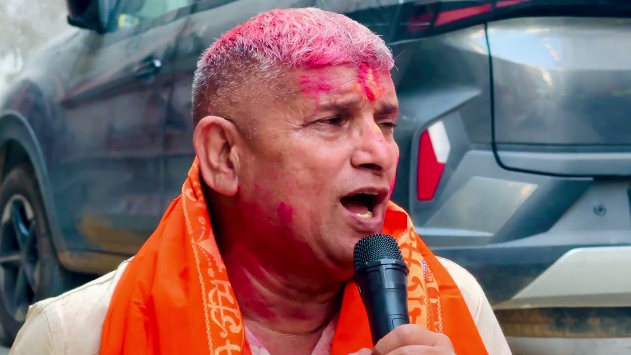 Baba Baijunath Ke Angna Holi | Bhojpuri Holi Song 2026 | Bhole Baba Holi Bhajan