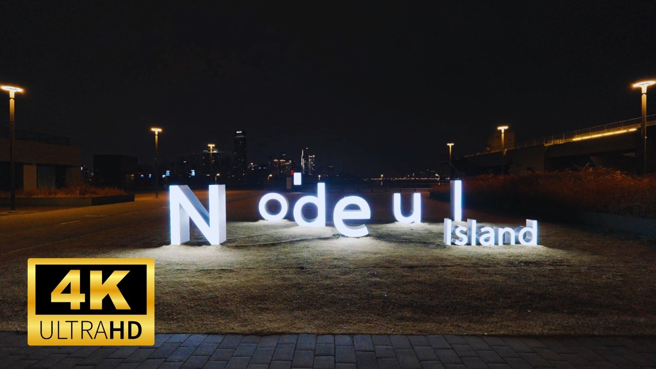 [4K] Night Walk in Seoul: Nodeul Island - The Hidden Gem of Han River