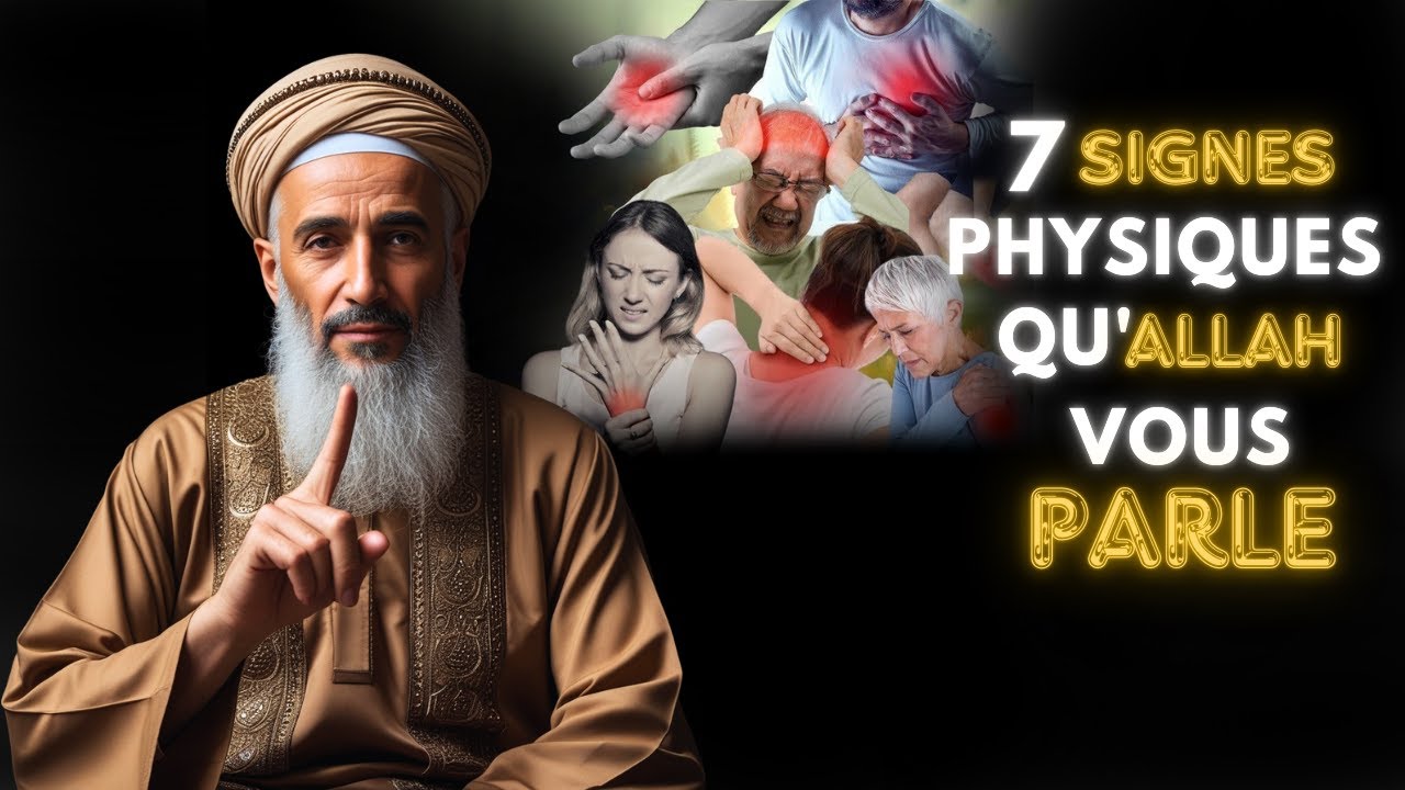 7 signes physiques qu&rsquo;ALLAH vous parle (cela vous surprendra)