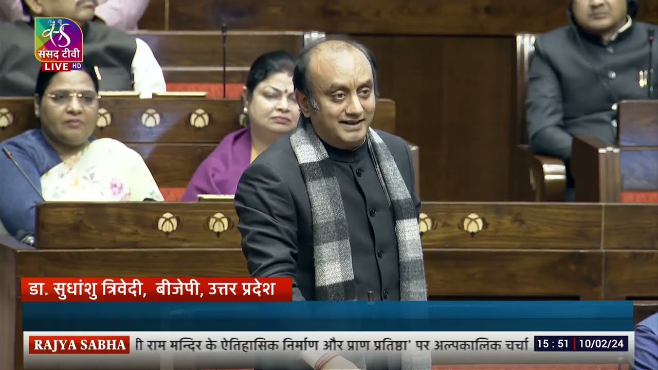 Dr.Sudhanshu Trivedi Short Duration Discussion on ''Ram Mandir Ke Etihasic Nirman & Pran pratishtha"