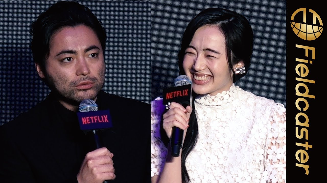 山田孝之が伝説のAV監督役に挑戦！撮影秘話を明かす「全裸監督」