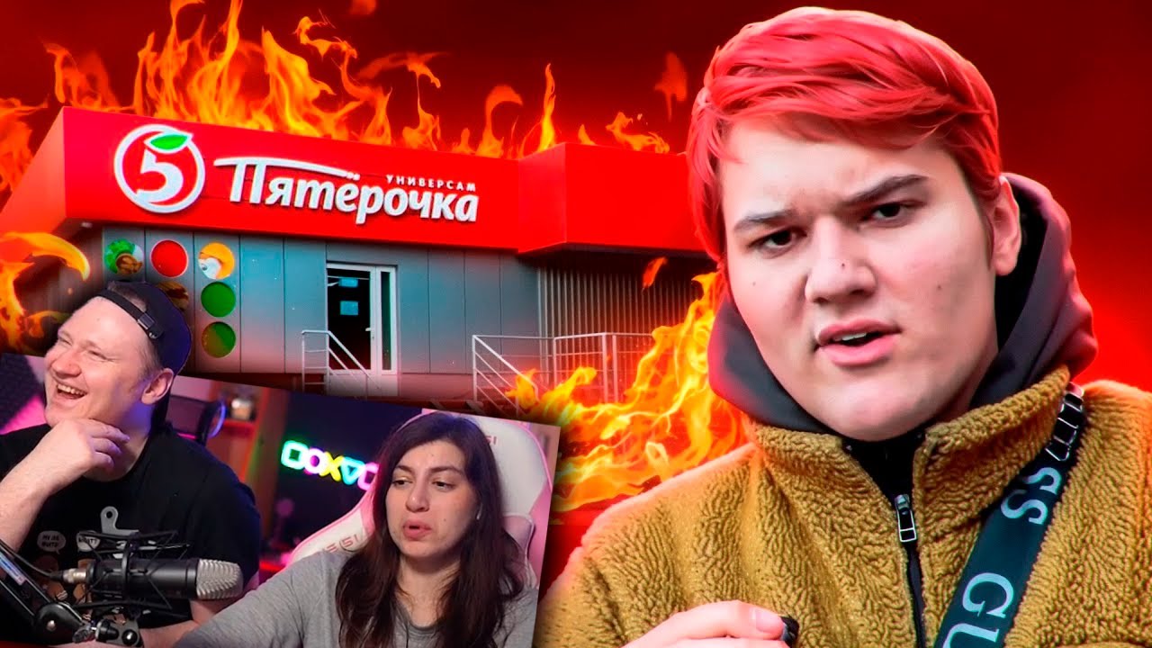 АНТИКАПИТАЛИСТЫ В ТИК ТОКЕ / Реакция на маразма