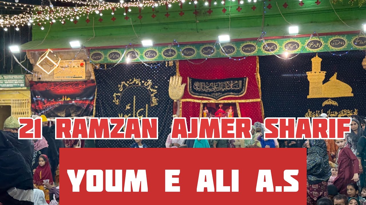 Youm e Ali a.s 2025 khwaja gharib nawaz r.a Dargah Ajmer sharif Part 01 | Shahadat imam ali a.s