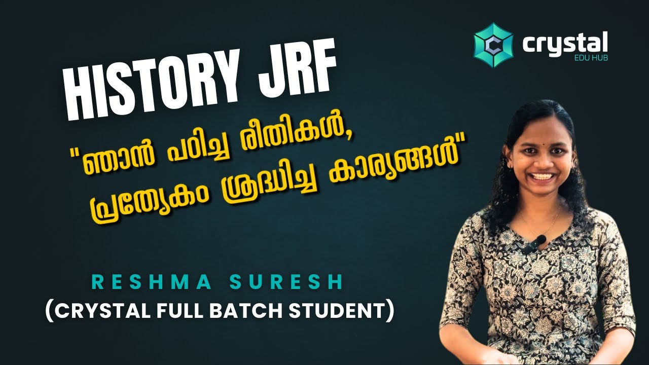 UGC NET JRF in History | Reshma Suresh | 