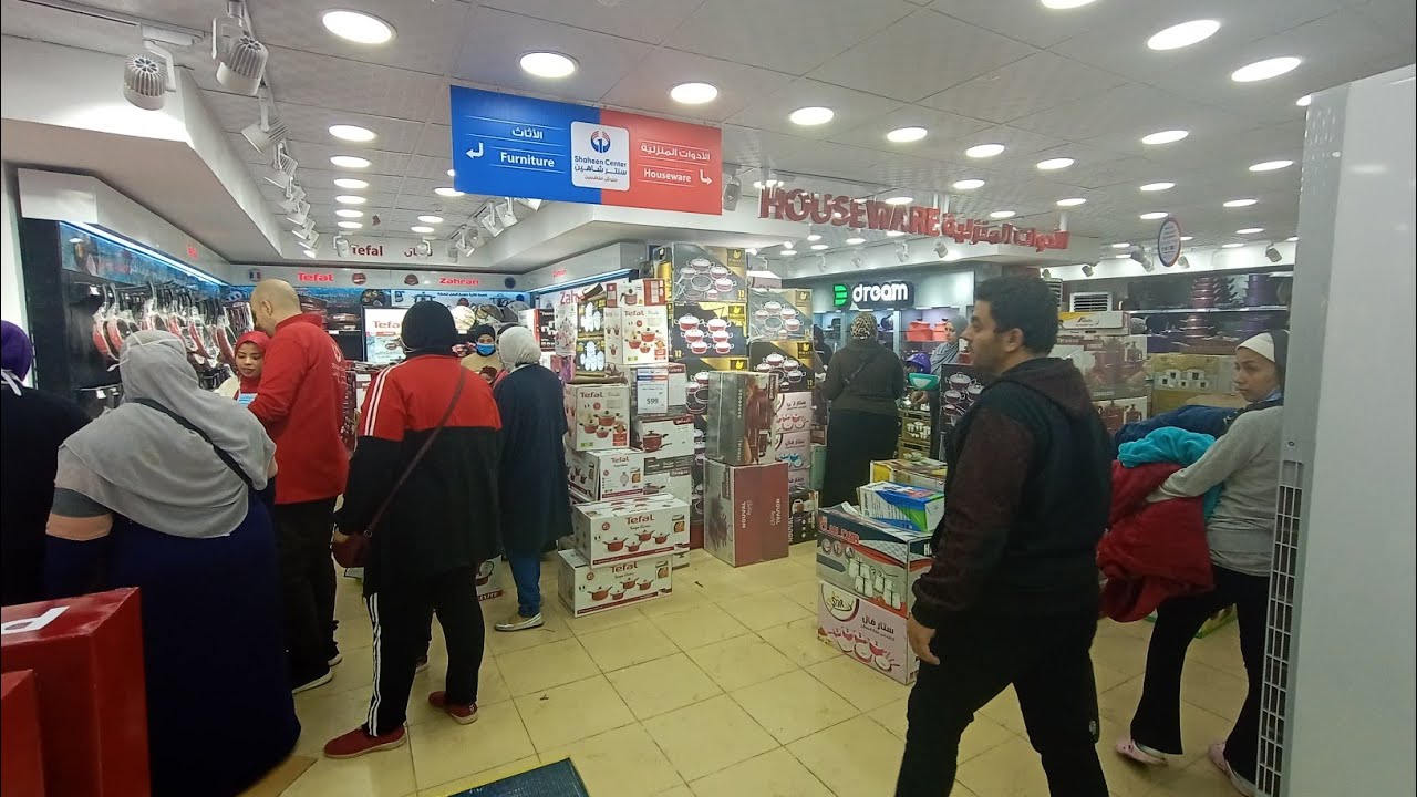 اخيرا عروض سنتر شاهين اسكندريه عل الادوات المنزليه والاجهزه الكهربائيه والمفروشات 💖مع وفاء محمد
