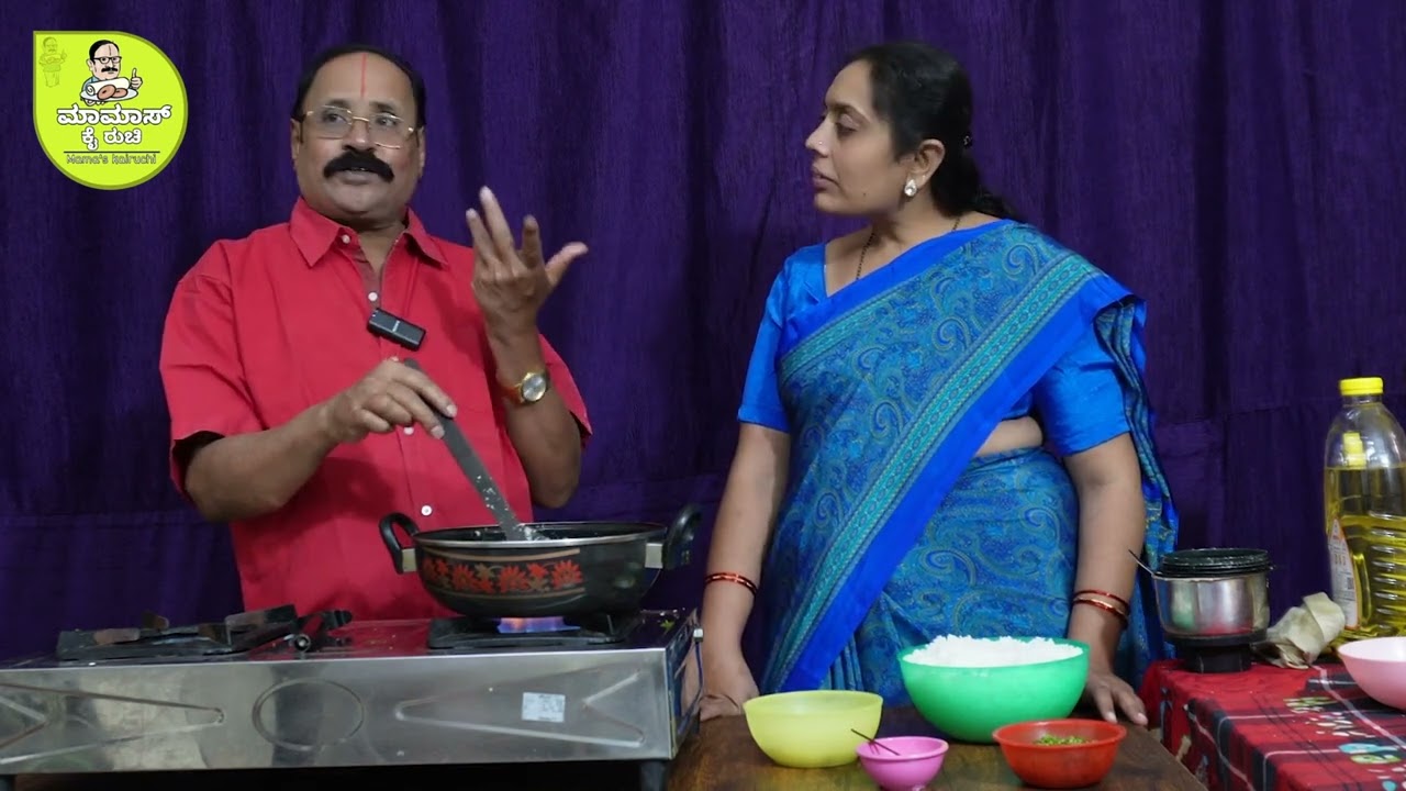 Punarpuli | Cocum Rice | Ranganath Iyengar | Mama’s Kairuchi | Ugadi Special Coloured Rice |