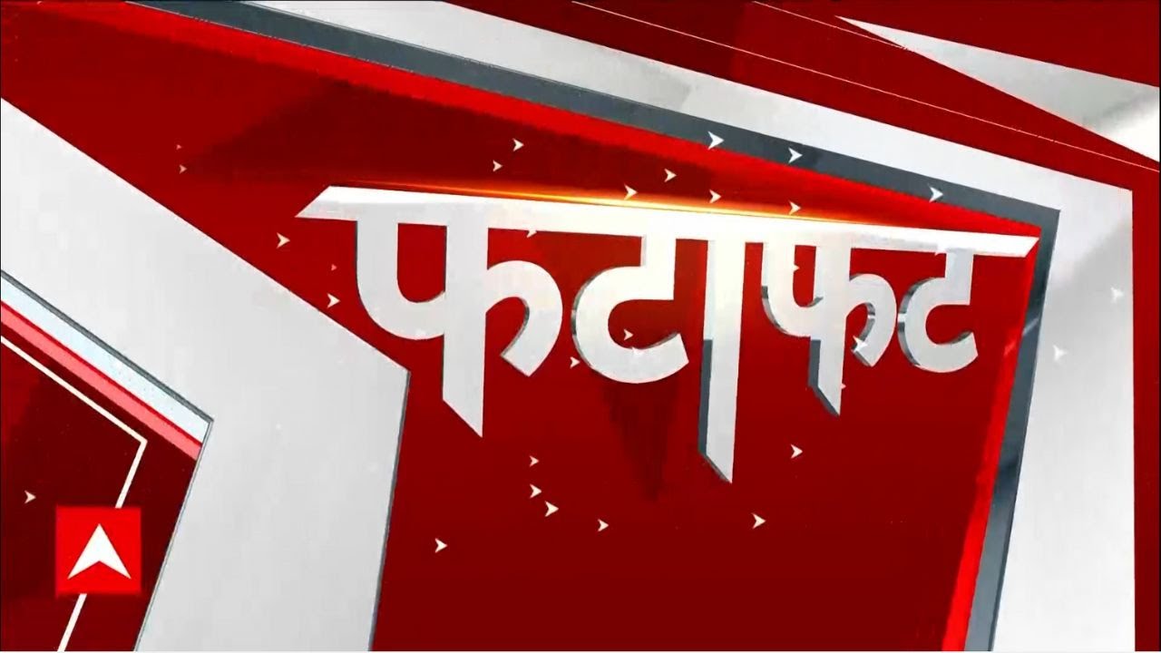 Top News: बड़ी खबरें फटाफट | Badrinath Accident News | Delhi Water Crisis | Weather Update