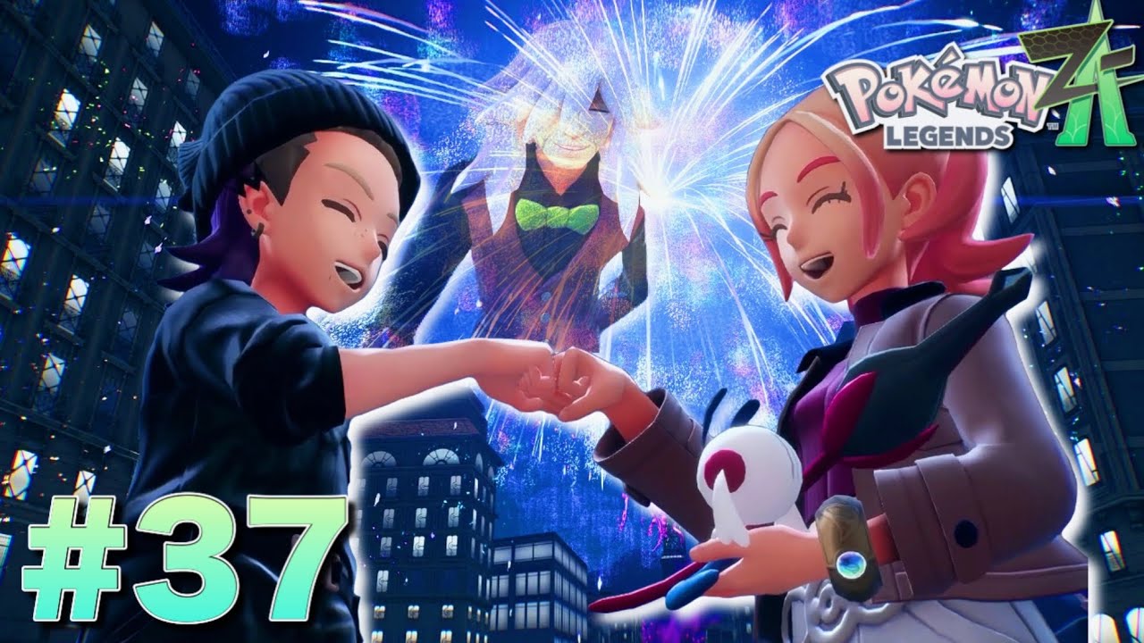 3000年生きた男とポケモンが辿り着いた答え【ポケモンレジェンズZ-A】#37