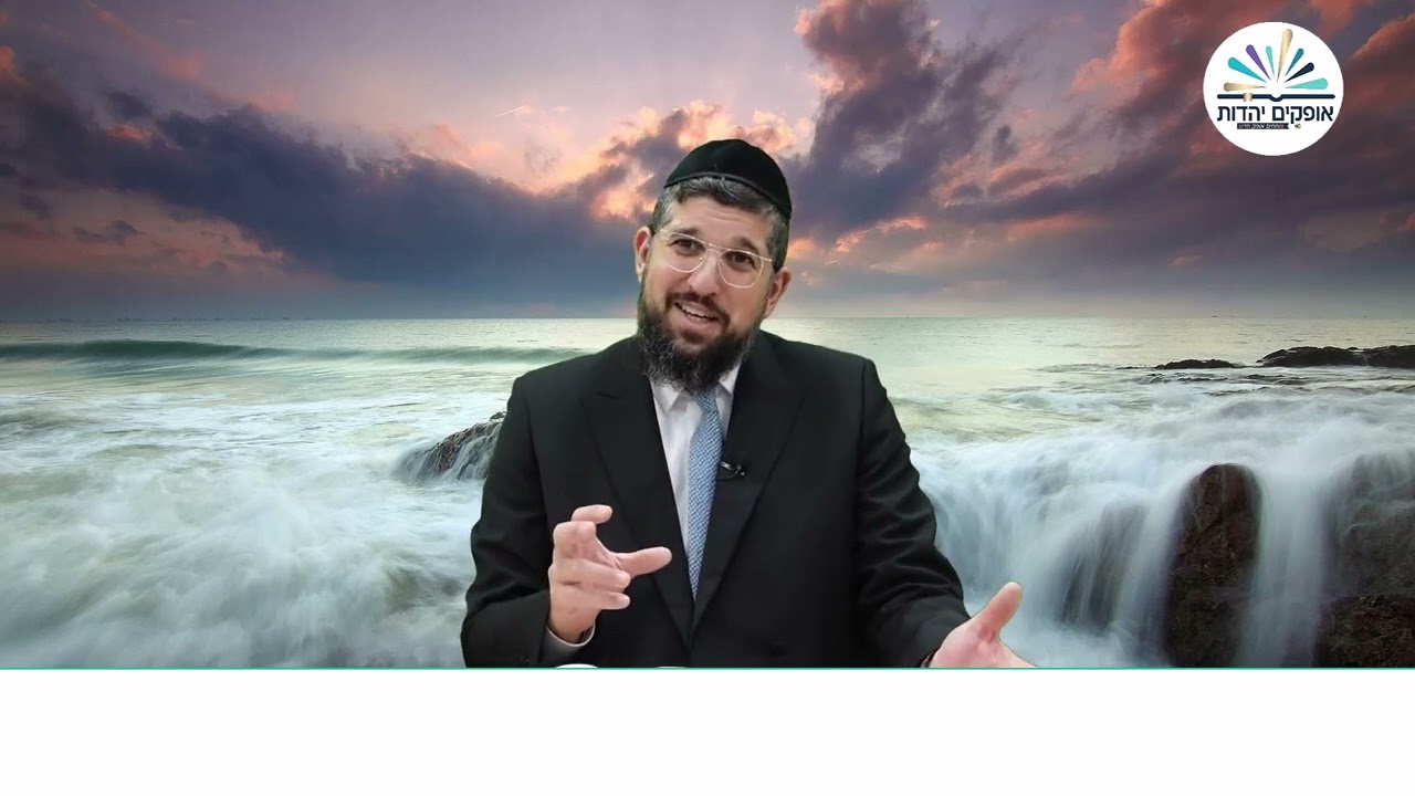הכל צפוי | פישרה של החיה הרביעית | ספר דניאל | פרק ז - 3 | הרב אליהו עמר