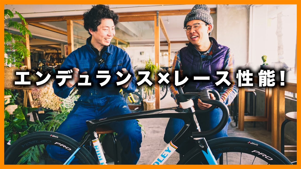速さと快適さを兼ね備えたロードバイク！リドレー・フェニックスの魅力とは【Ridley Fenix SLiC Limited Edition】