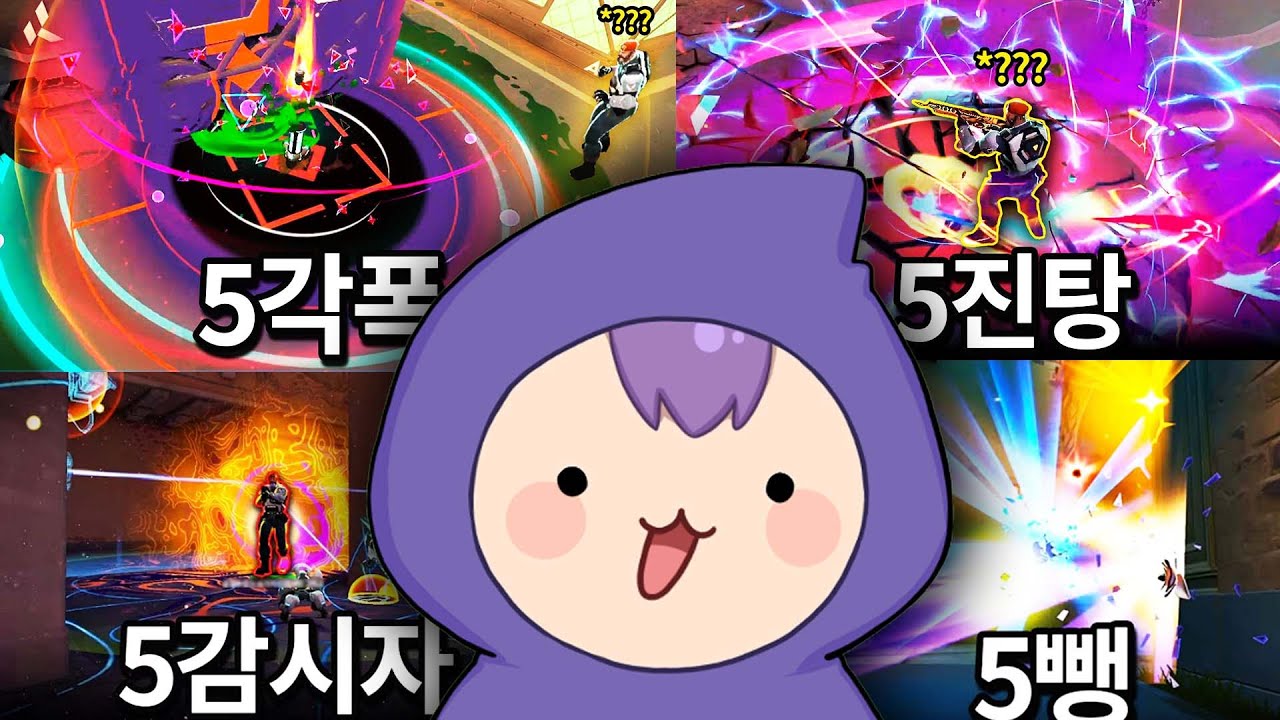 [추석 특집] 올릴 때 마다 역대급 조회수였던 레전드 조합 모음집