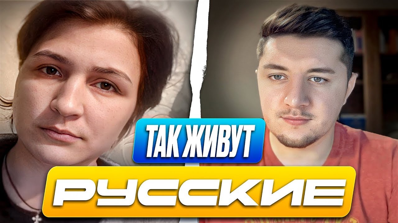 РУССКАЯ ЖЕНЩИНА О ЖИЗНИ В РОССИИ | ЧАТ РУЛЕТКА