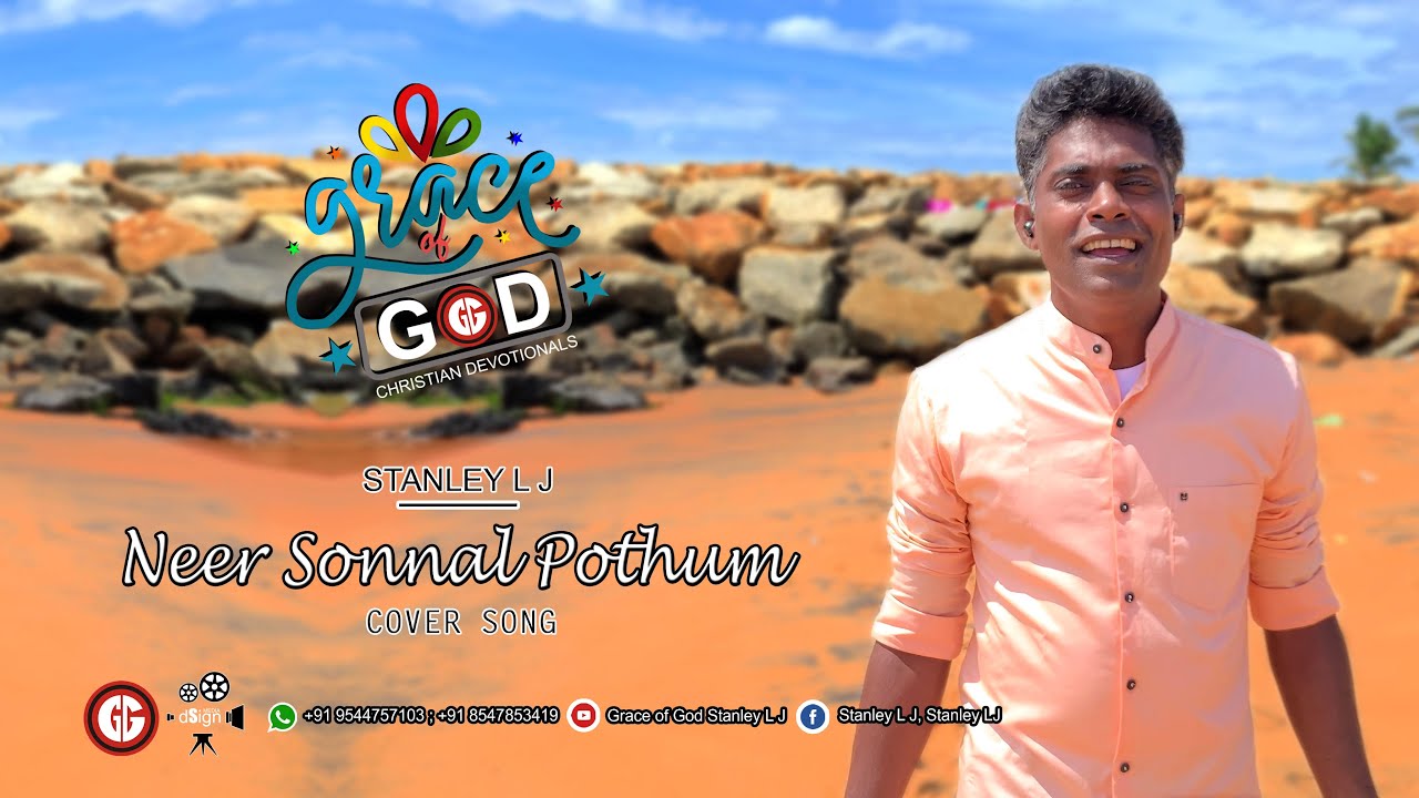 Neer Sonnal Pothum | Cover Song | Stanley L J | Grace of God Stanley L J©